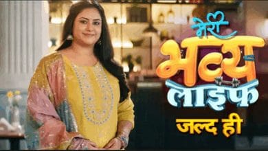 Meri Bhavya Life