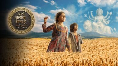 Chalo Bulawa Aaya Haii