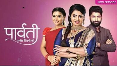 parvati umeed zindagi